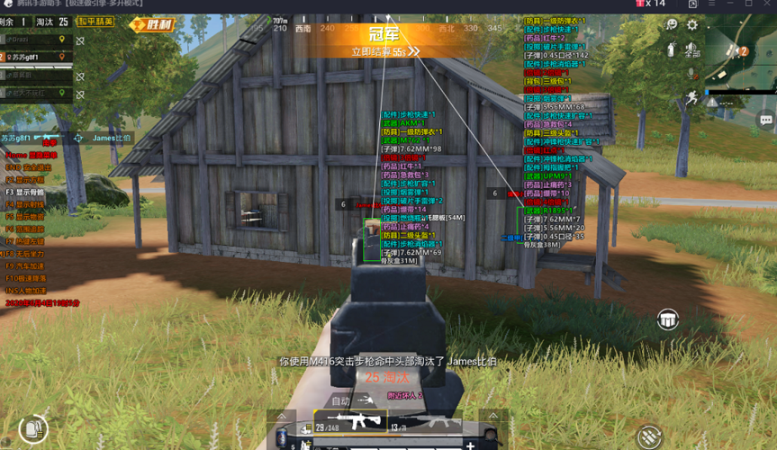 和平精英《特种兵》外挂